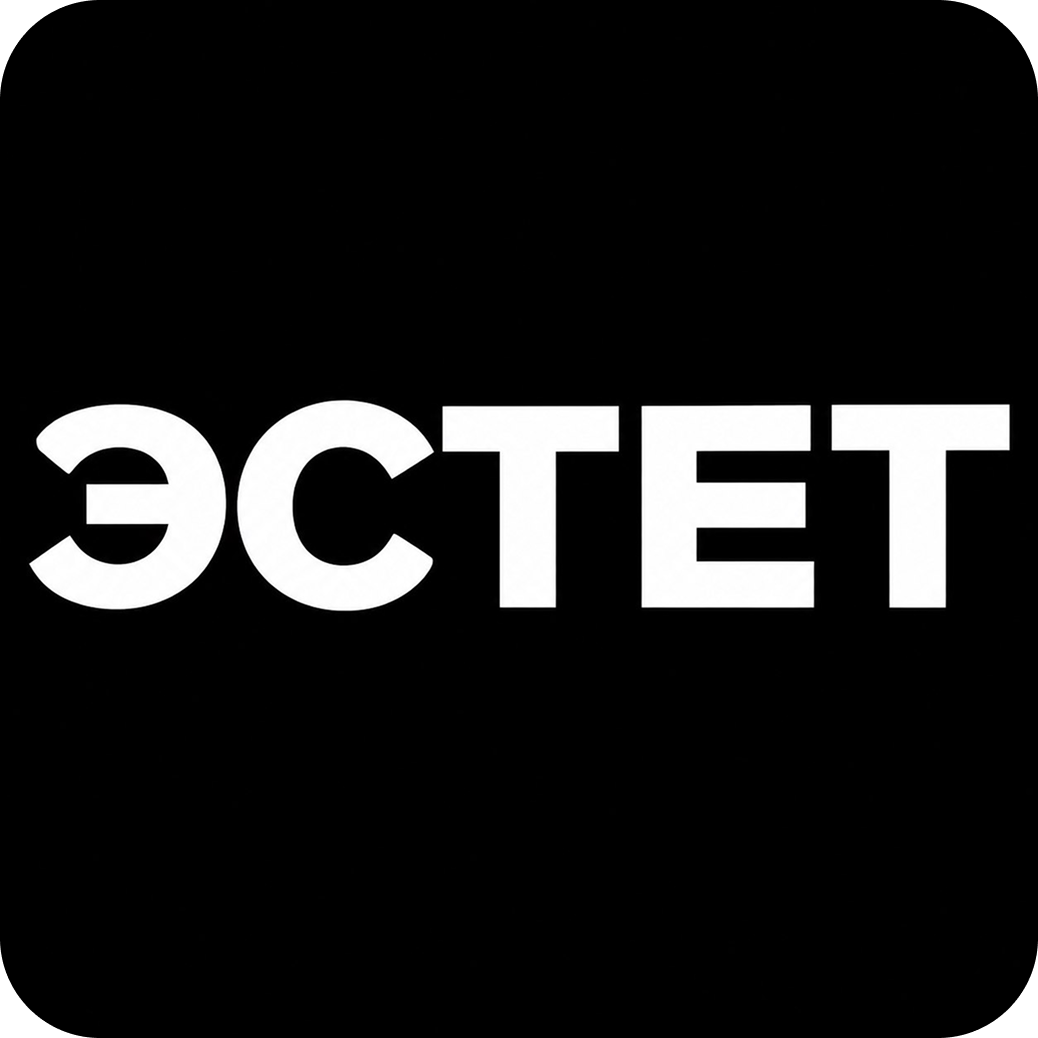 Мужская, женская, детская стрижка, оформление бороды от 21р в "Эстет" в Лиде